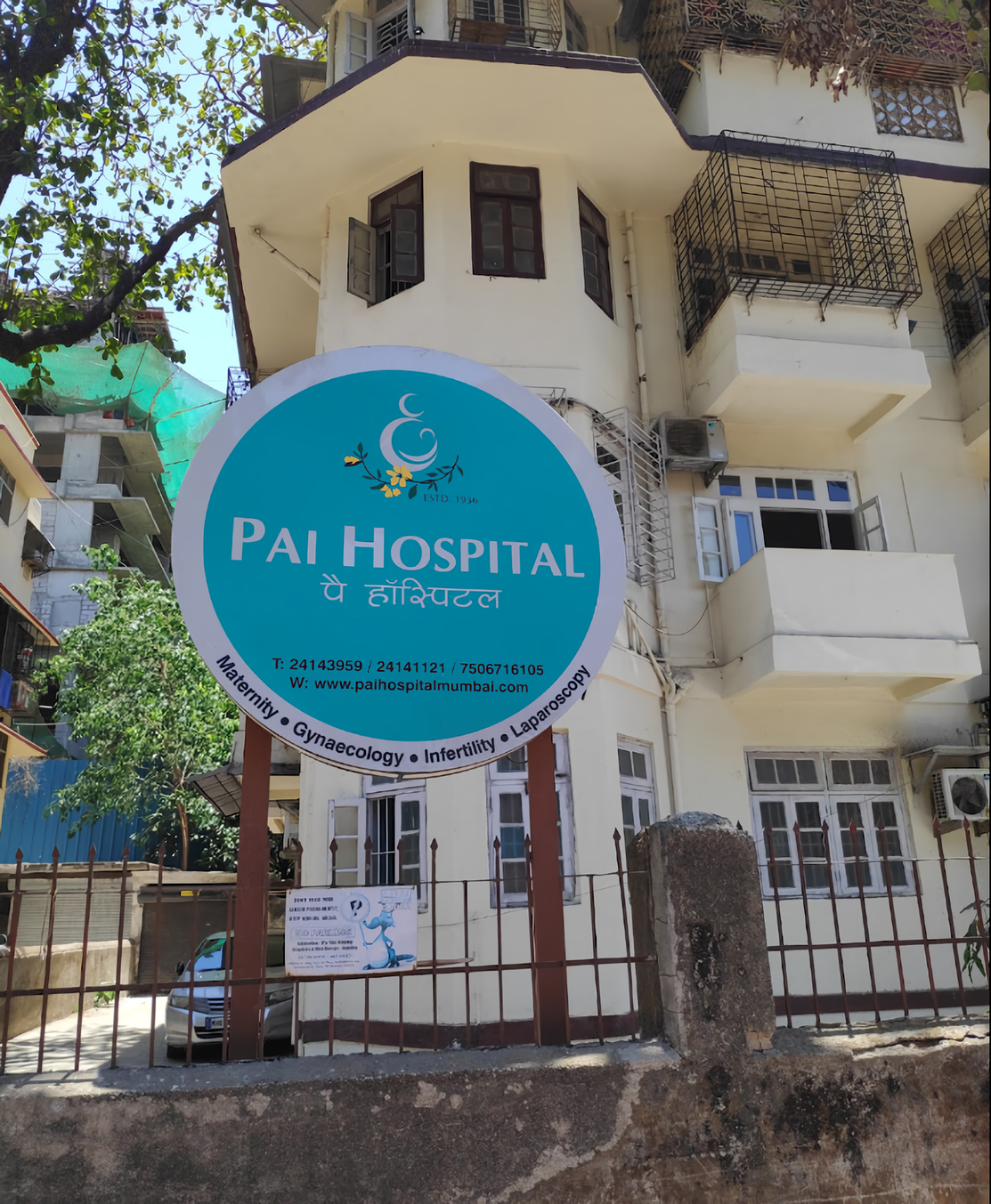 PAI Hospital