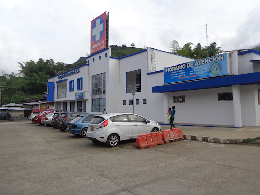 Hospital Ricaurte E.S.E.